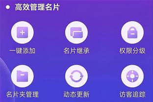 雷竞技的竞猜app截图4